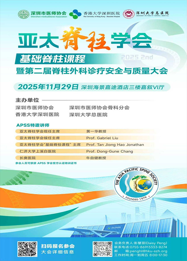 2nd Congress on Safety and Quality in Spinal Surgery Diagnosis and Treatement