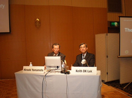 APSS Congress Gifu 2011