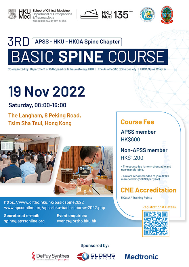 APSS-HKU Basic Spine Course 2022
