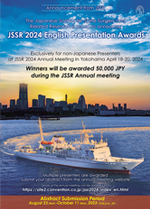 The 53rd Annual Meeting of the Japanese Society for Spine Surgery and Related Research